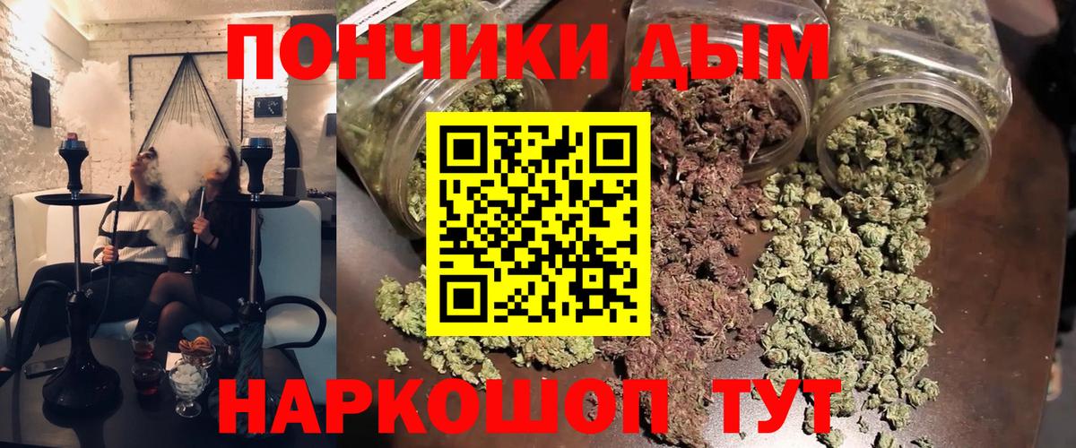 Марихуана план  Бошки марихуана тримм  Канабис тримм  Киржач 